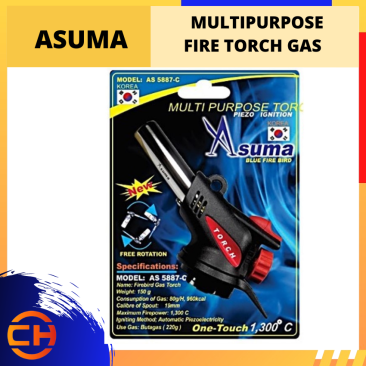 ASUMA MULTI PURPOSE FIRE TORCH GAS