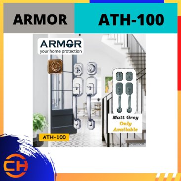 ARMOR DOUBLE ENTRANCE HANDLE SET SOLID BRASS CYLINDER LOCKS SILVER SERIES [ATH-100]