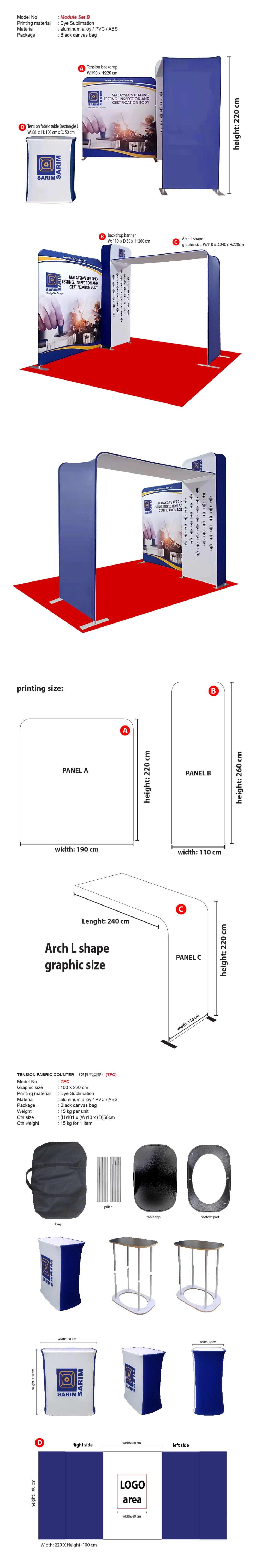 TENSION FABRIC BACKDROP - MODULE TYPE A