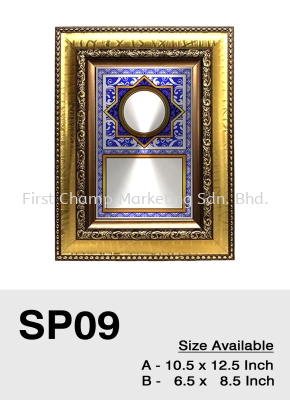 SP09 Special Promotion Exclusive Premium Wooden Wood Plaque Malaysia