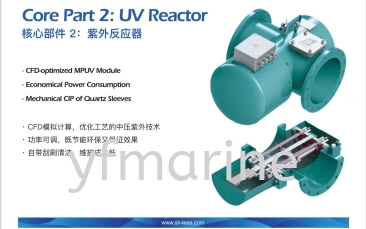 LeesGreen - BWTS Core system - UV Reactor