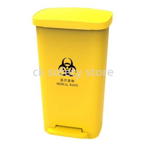 CLEANGUARD 40L MEDICAL BIN WITH PEDAL