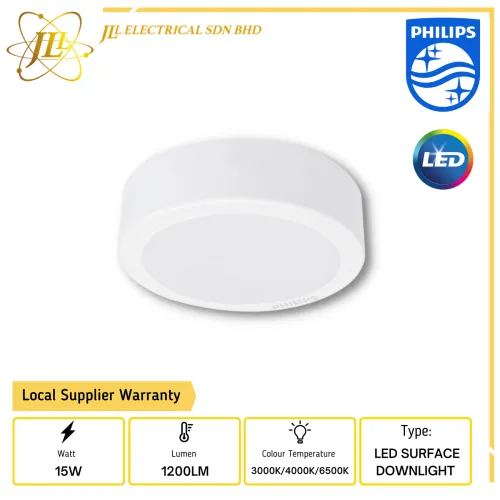 PHILIPS DN027C G2 15W LED12 D175mm ROUND LED SURFACE DOWNLIGHT [3000K/4000K/6500K]