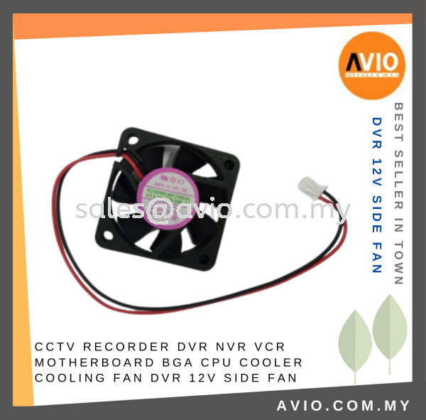 CCTV Recorder DVR NVR VCR Motherboard BGA CPU Cooler Cooling Fan for Recorder use Black 12V SIDE FAN CCTV ACCESSORIES AVIO Johor Bahru (JB), Kempas, Johor Jaya Supplier, Suppliers, Supply, Supplies | Avio Digital