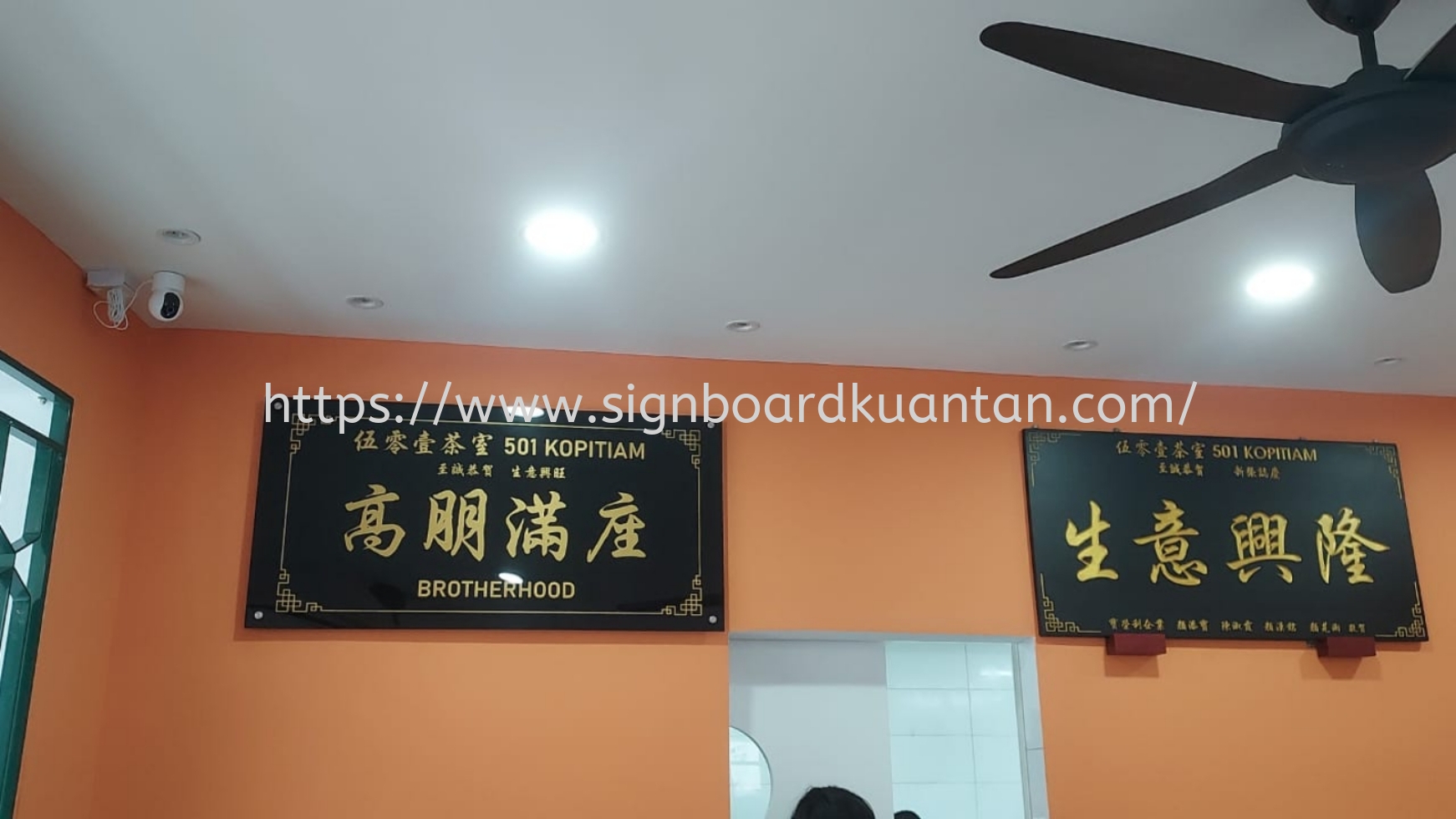 ACRYLIC POSTER FRAME INDOOR SIGNAGE SIGNBOARD AT KARAK