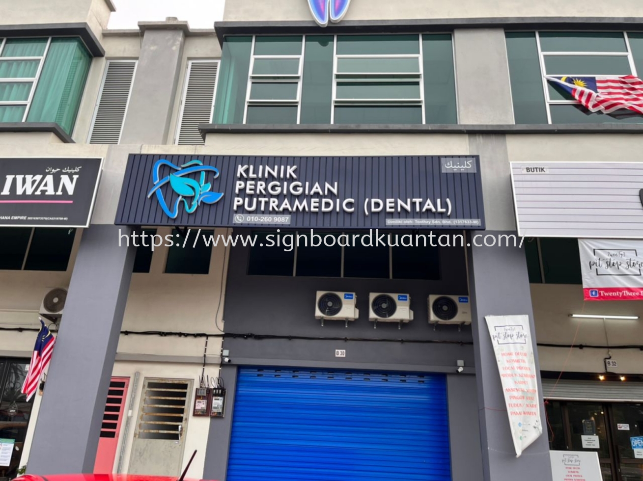 KLINIK PERGIGIAN 3D LED ALUMINUM PANEL SIGNAGE SIGNBOARD AT CHUKAI