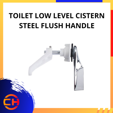 TOILET LOW LEVEL CISTERN STEEL FLUSH HANDLE