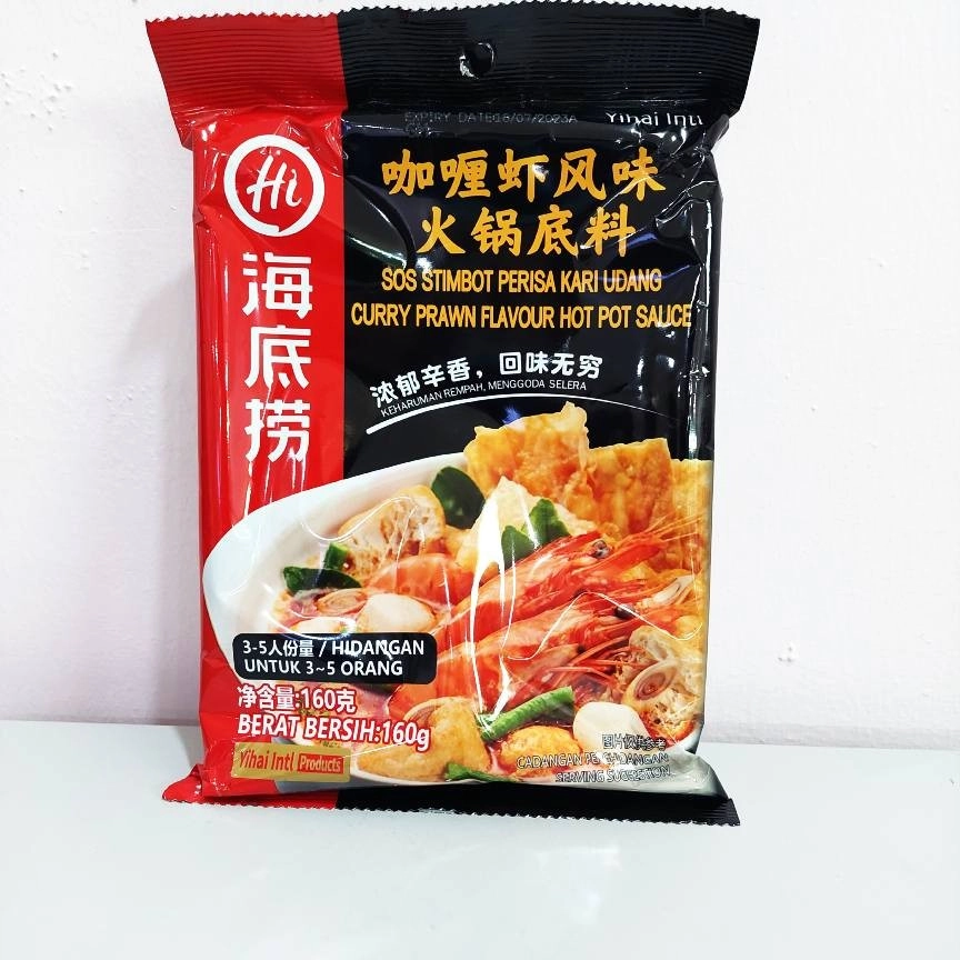 HIDILAO CURRY PRAWN HOTPOT SAUCE 160G