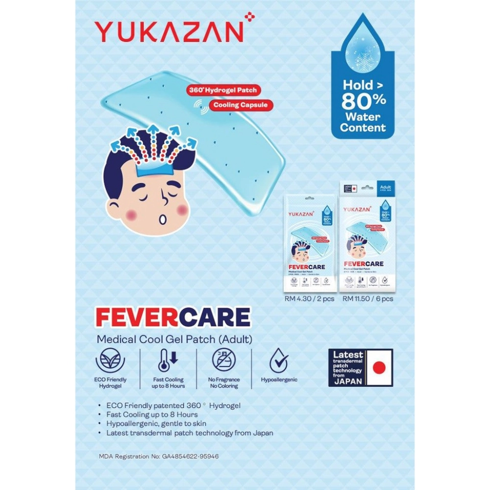 Yuka Zan Adult Fevercare Medical Cool Gel Patch (6's)