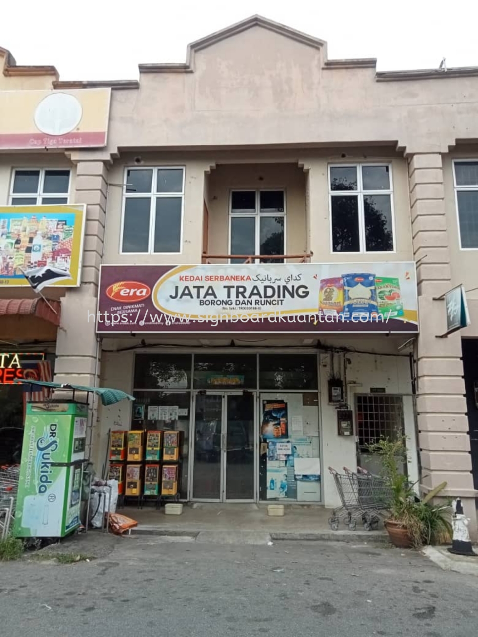 JASMINE RICE GI SIGNAGE SIGNBOARD AT KUALA LIPIS 