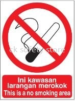 PROGUARD PROHIBITION SIGNAGE- INI KAWASAN LARANGAN MEROKOK/ THIS IS A NO SMOKING AREA