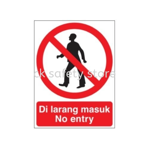 PROGUARD PROHIBITION SIGNAGE- DI LARANG MASUK/ NO ENTRY