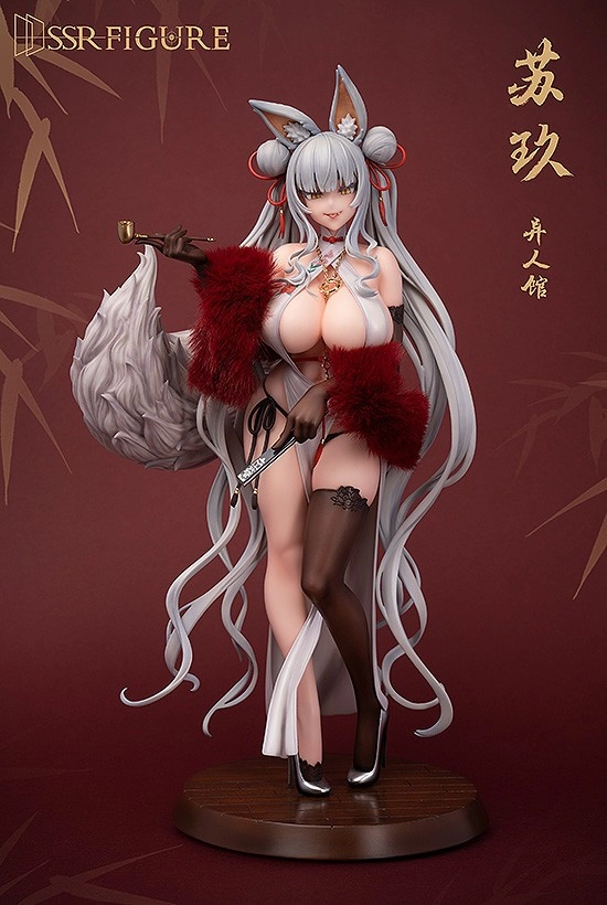 SSR Figure : Yi Ren Guan - House of Unhumans : Su Jiu **With Bonus**