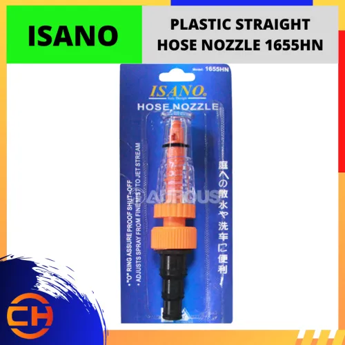 1655HN ISANO PLASTIC STRAIGHT HOSE NOZZLE*