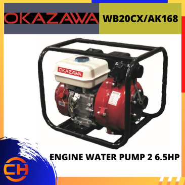 OKAZAWA ENGINE WATER PUMP 2 605 HP  [ WB20CX/AK168 ]