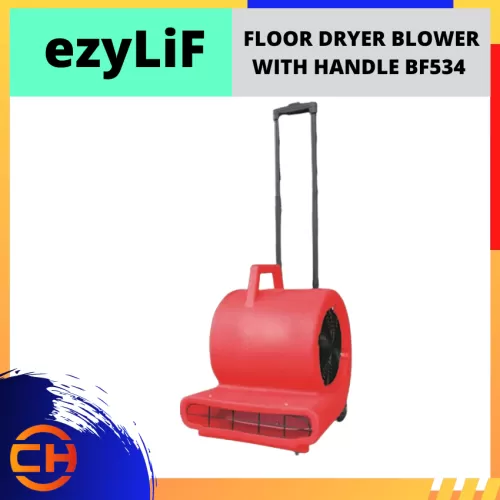 OGAWA 3 SPEED FLOOR DRYER BLOWER WITH HANDLE [BF534]