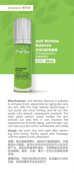 Anti Wrinkle Essence Anti Aging Series Magixpress Malaysia, Johor Bahru (JB), Johor Jaya Supplier, Suppliers, Supply, Supplies | Beauty Express Skin Treatment & Slimming Sdn Bhd