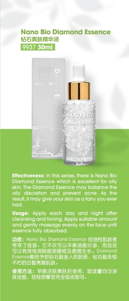 Nano Bio Diamond Essence Anti Aging Series Magixpress Malaysia, Johor Bahru (JB), Johor Jaya Supplier, Suppliers, Supply, Supplies | Beauty Express Skin Treatment & Slimming Sdn Bhd