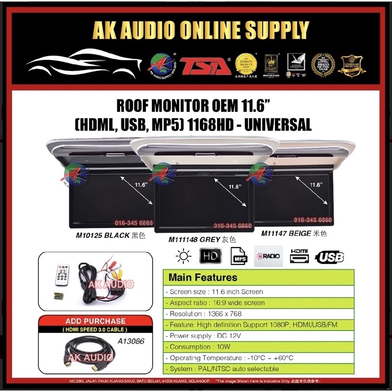 11.6'' inch TFT LCD HD 1080P ( HDMI USB MP5 ) input roof mount Universal monitor mpv car