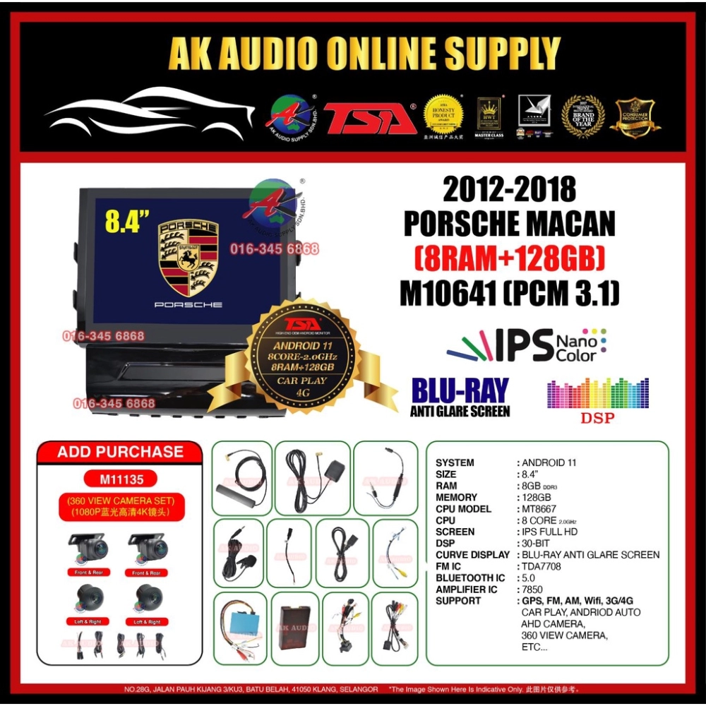 Porsche Macan 2012-2018 8RAM+128GB 8.4" M10641[PCM 3.1]/ M10234[PCM 4.0]