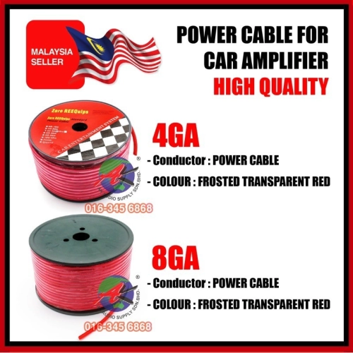 [ 1 Meter ] 4GA 8GA  Power Cable For Car Amplifier  High Quality  per meter