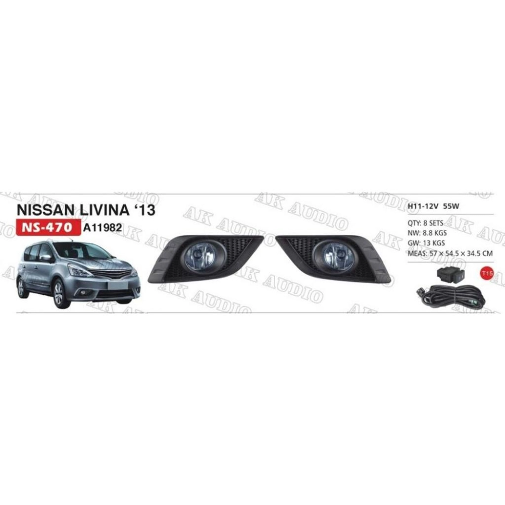 [ 1 Pair ] Nissan Livina 2013 - 2019 NS-470 Spotlight Bumper Fog lamp - A11982