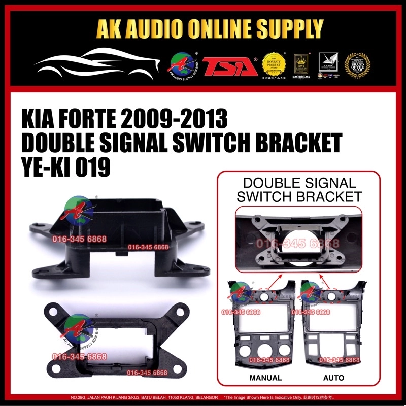 DOUBLE SIGNAL SWITCH BRACKET COVER