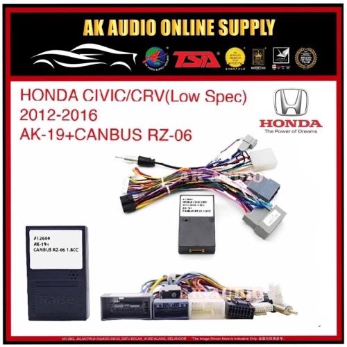 Honda Civic / Crv 2012 - 2016 ( Low Spec ) Car Stereo Power Harness Socket With Canbus For Android Player