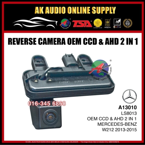 Mercedes-Benz W212 2012  - 2015 ( LS-8013 ) Car HD CCD & AHD 2 in 1 Rear View OEM Color Reverse Camera