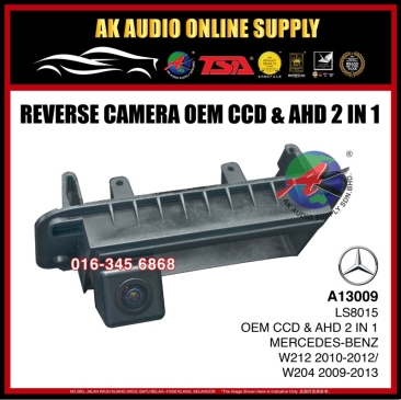 Mercedes-Benz W212 2010 - 2012 / W204 2009 - 2013 (LS-8015) Car HD CCD & AHD 2 in 1 Rear View OEM Reverse Camera -A13009