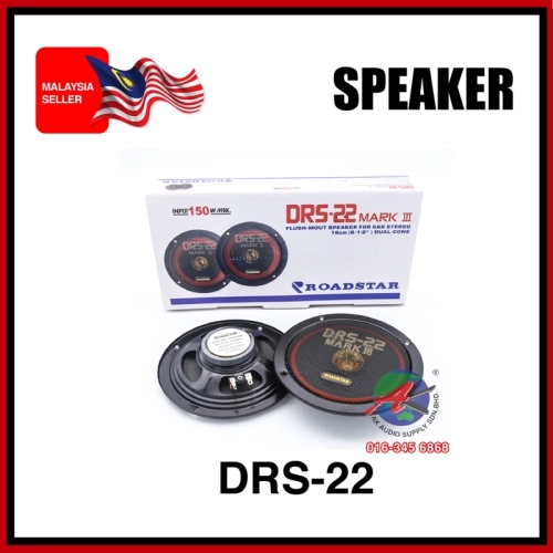 DRS-22 Roadstar Speaker 6.5" inch Car Speaker- A11365