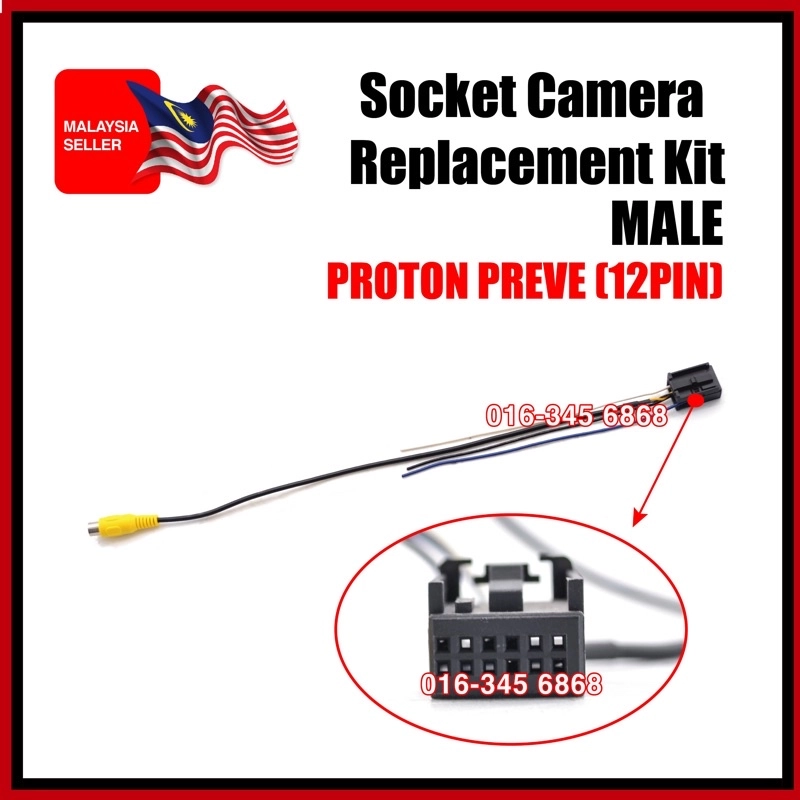 Proton Preve Reverse Camera Socket  (A11492)