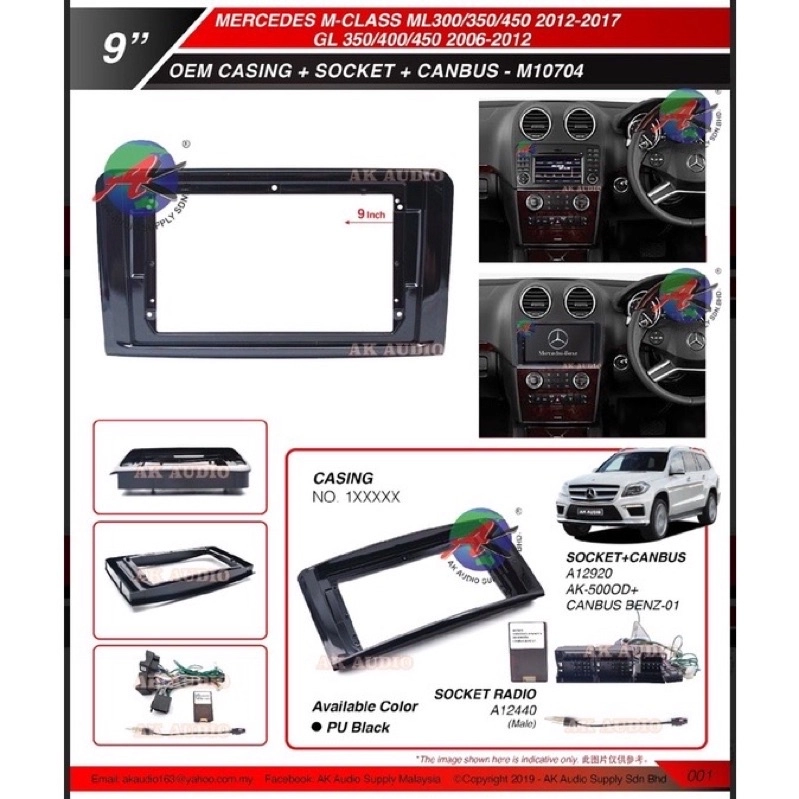 Mercedes Benz ML / GL W164 2012 -2017 Android 9" inch Casing + Socket With Canbus - M10704