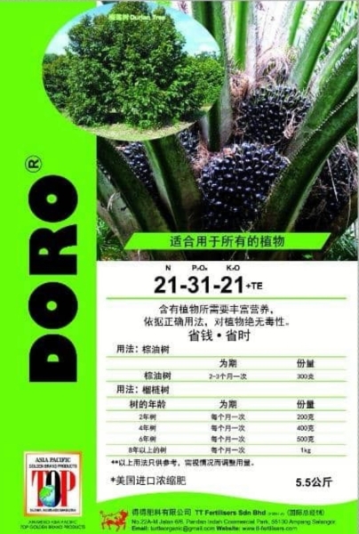 DORO 21-31-21 Fruit and vegetables  Oil Palm Fertilizer Selangor, Malaysia, Kuala Lumpur (KL), Ampang Supplier, Suppliers, Supply, Supplies | TT Fertilisers Sdn Bhd