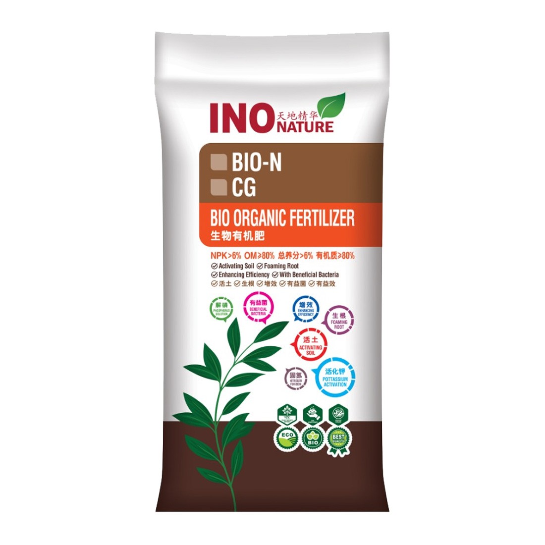 Bio Organic Fertilizer