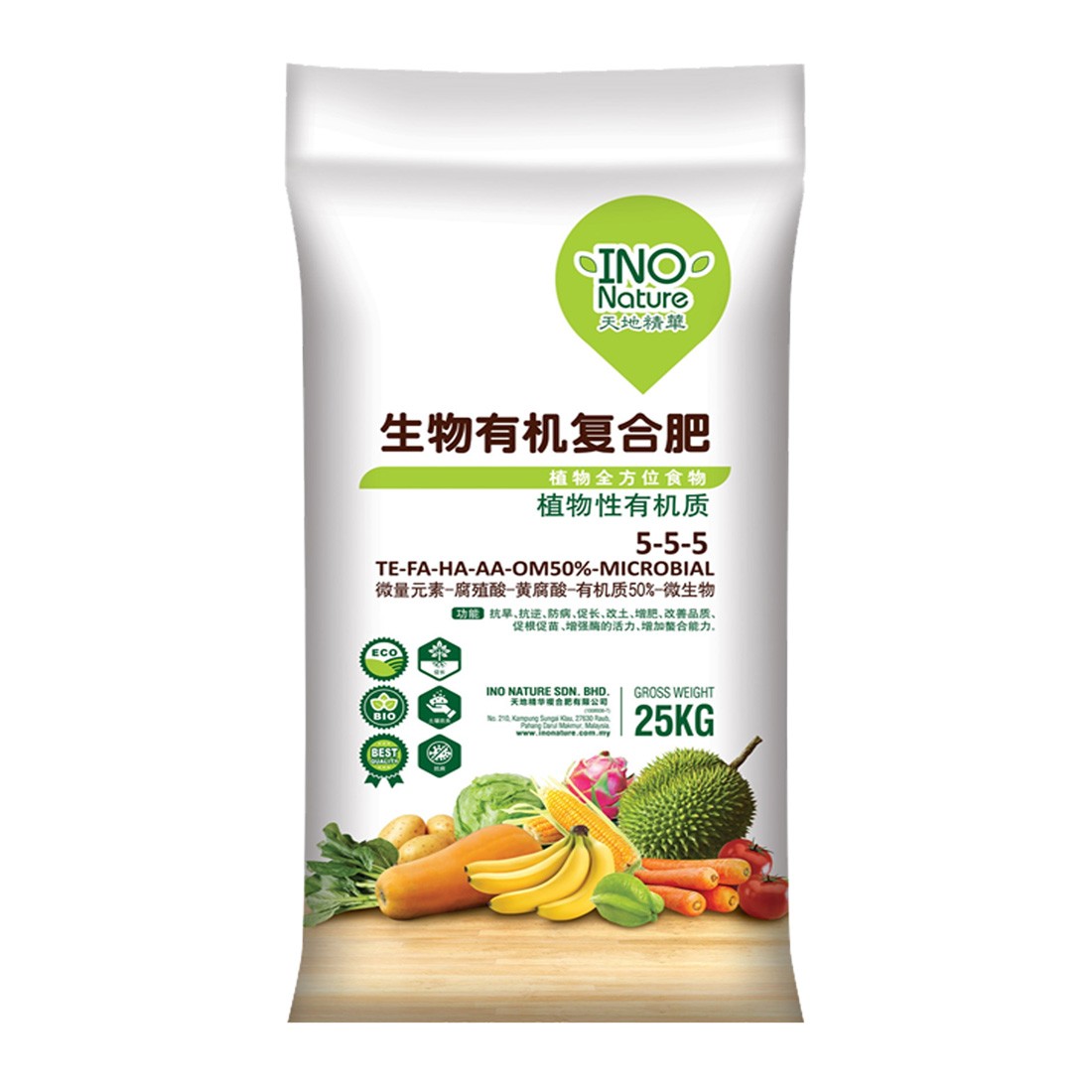 Bio Organic Compound Fertilizer