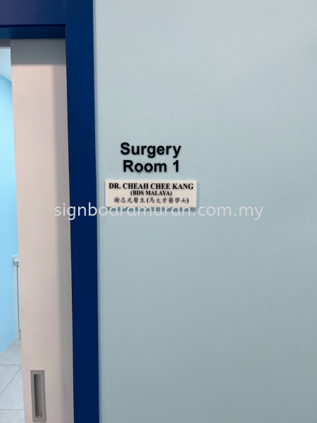 KLINIK ACRYLIC LASER CUT 3D ACRYLIC SIGNBOARD Malaysia, Selangor, Kuala Lumpur (KL), Klang Supplier, Manufacturer, Supply, Supplies | ASIA SIGN PLT