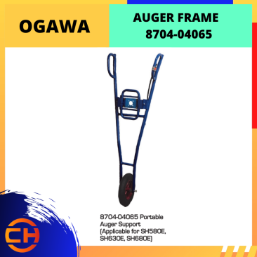 OGAWA FRAME FOR PETROL GASOLINE ENGINE EARTH AUGER MACHINE 8704-04065 [ SH580E / SH630E / SH680E ]
