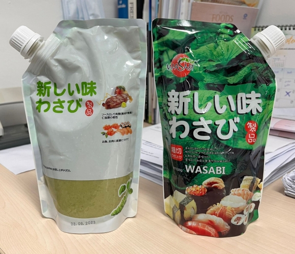 Wasabi Paste 500g Pack (Halal Certified) (500g x 20pkt/ctn) Dry, Sauces & Seasoning Products Singapore Supplier, Distributor, Importer, Exporter | Arco Marketing Pte Ltd