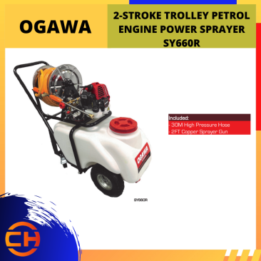 OGAWA 2-STROKE TROLLEY PETROL ENGINE POWER SPRAYER [SY660R]