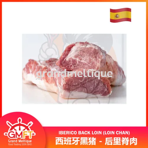 西班牙黑猪-后里脊肉