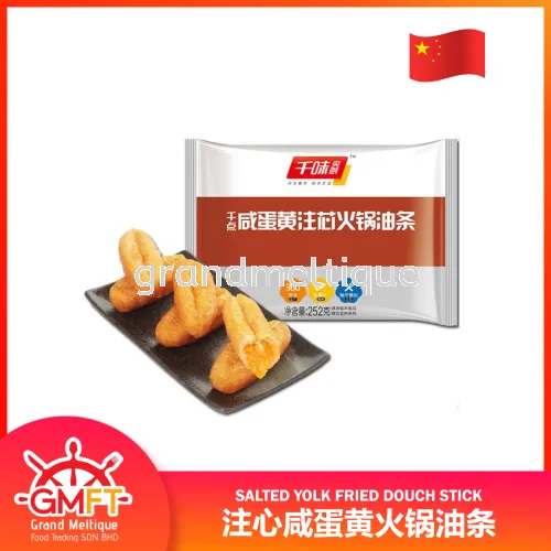 QIANWEI YC SALTED YOLK FRIED DOUCH STICK