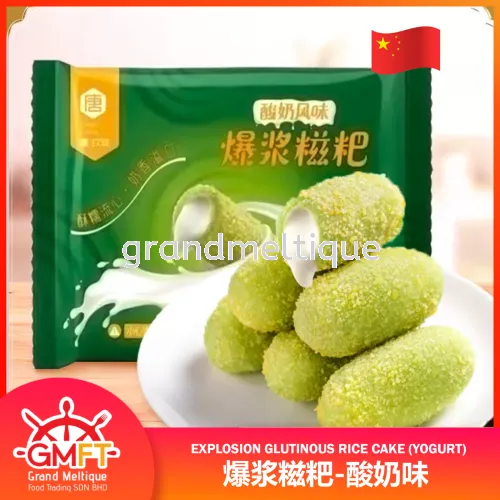 TANG.JIULONG EXPLOSION GLUTINOUS RICE CAKE - YOGURT FLVR