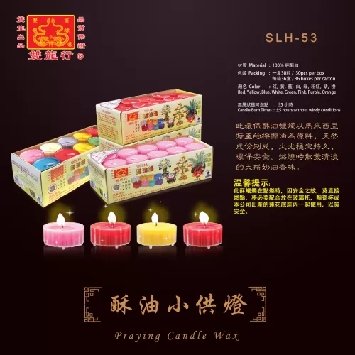 Praying Candle Wax  ...   SLH-53