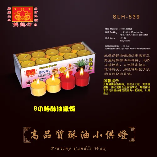 高品质酥油小供灯   ...   SLH-539