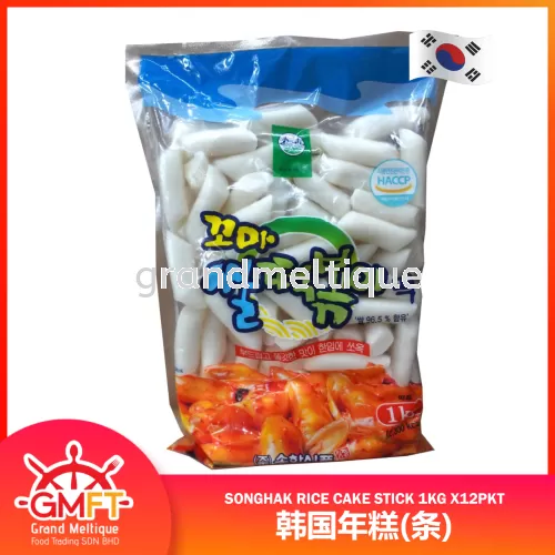 SONGHAK RICE CAKE STICK 1KG X12PKT