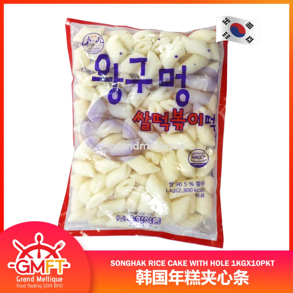 SONGHAK RICE CAKE WITH HOLE 1KGX10PKT