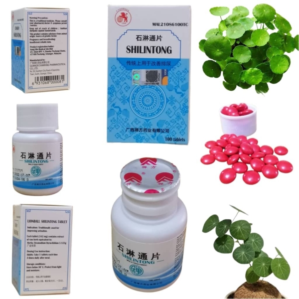 ʨʯͨƬ    Wholesaler, Supplier, Supplies, Supply | NANG HIN MEDICAL SDN BHD