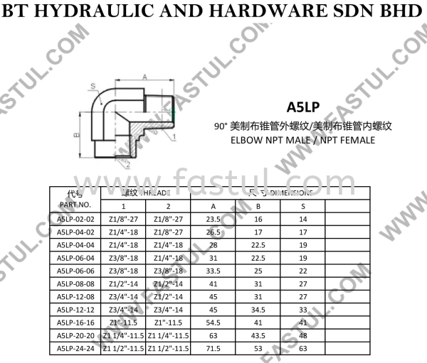 A5LP ADAPTER 90 ADAPTER Selangor, Malaysia, Kuala Lumpur (KL), Batu Caves Supplier, Suppliers, Supply, Supplies | BT Hydraulic & Hardware Sdn Bhd