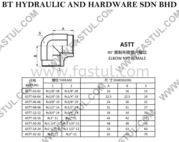 A5TT ADAPTER 90 ADAPTER Selangor, Malaysia, Kuala Lumpur (KL), Batu Caves Supplier, Suppliers, Supply, Supplies | BT Hydraulic & Hardware Sdn Bhd